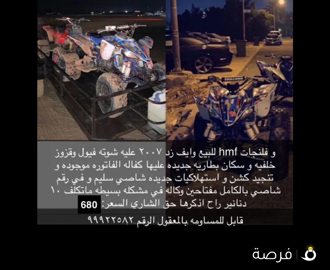 للبيع وايف زد 2007 كل شي يذكر بالصوره