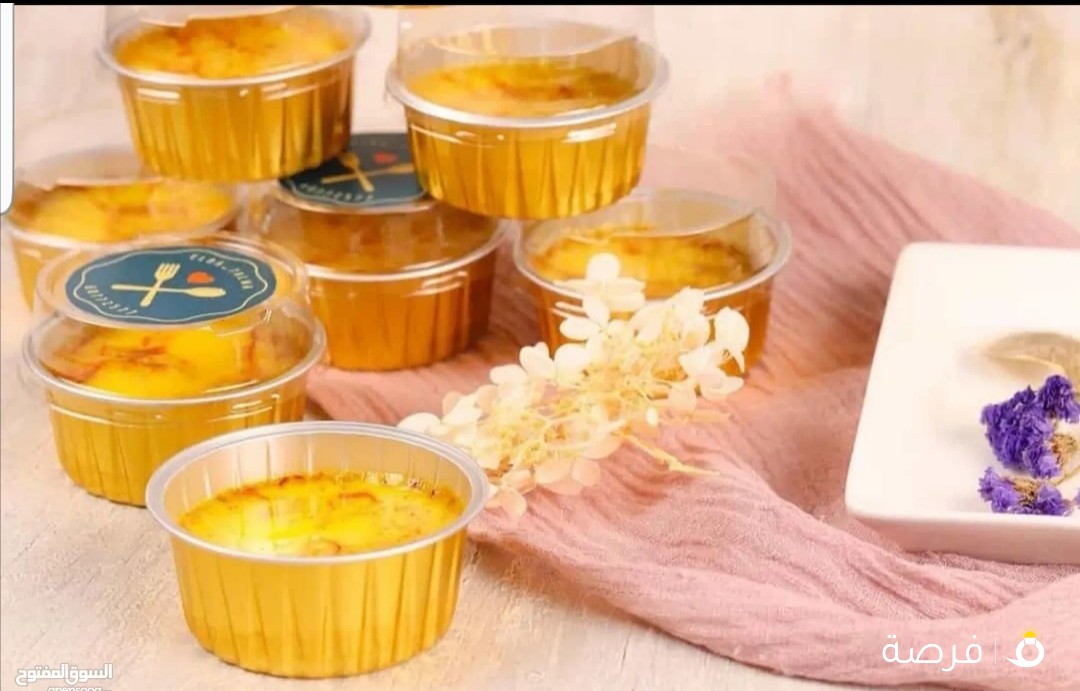 إلبه وحلوى