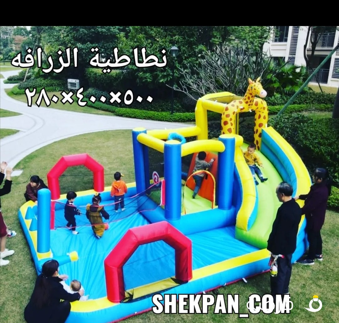 نقازبات ونطاطيات وزحلاقيات