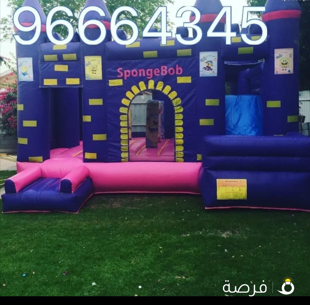 للإيجار نطاطيات وزحلاقيات
