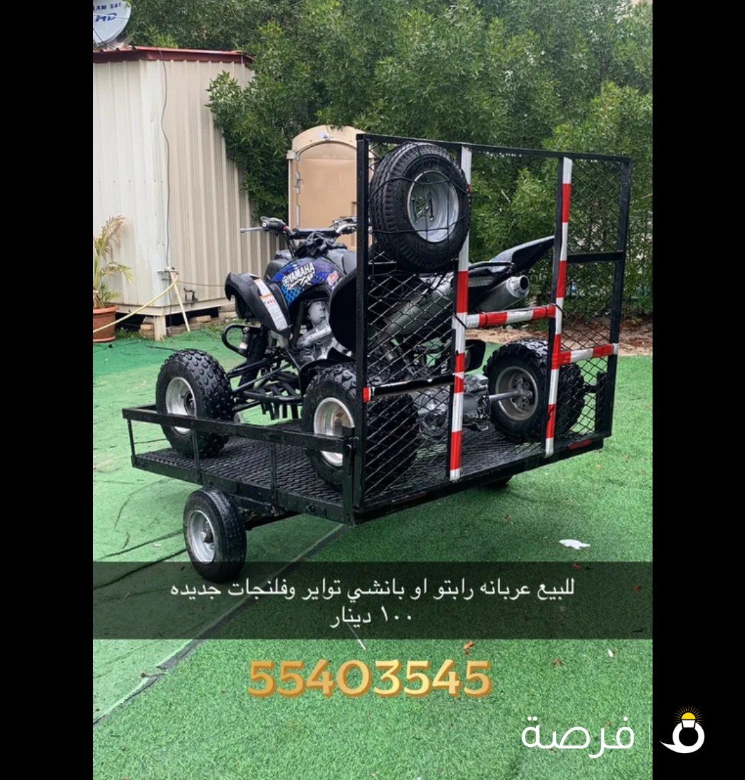 البيع عربانه