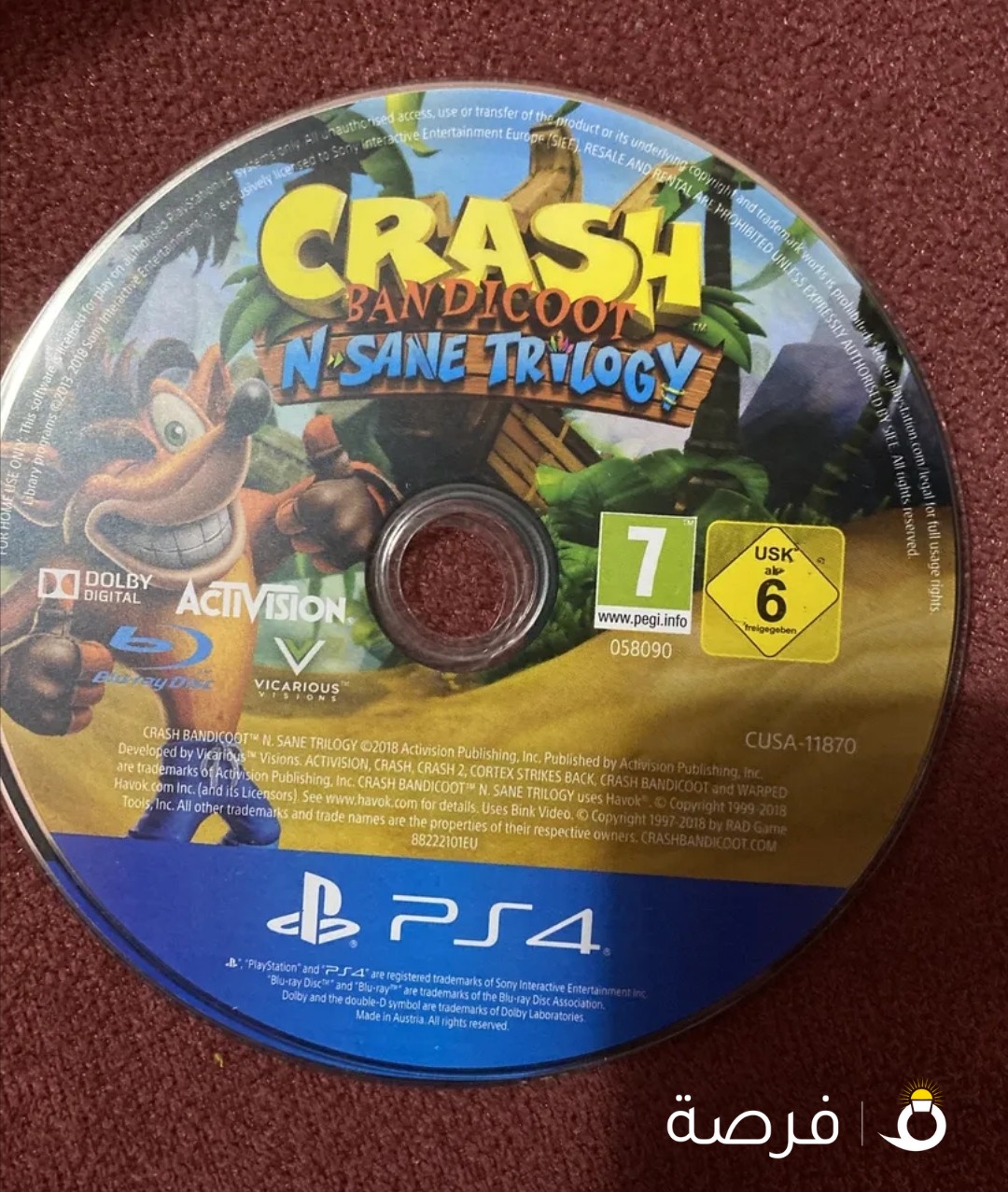 شريط crash