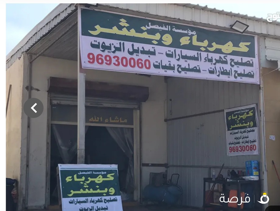 بنشر متنقل