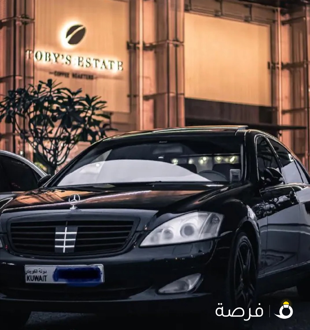 مرسيدس اس كلاس500 البشر موديل2006 البيع او للبدل لتغير فقط