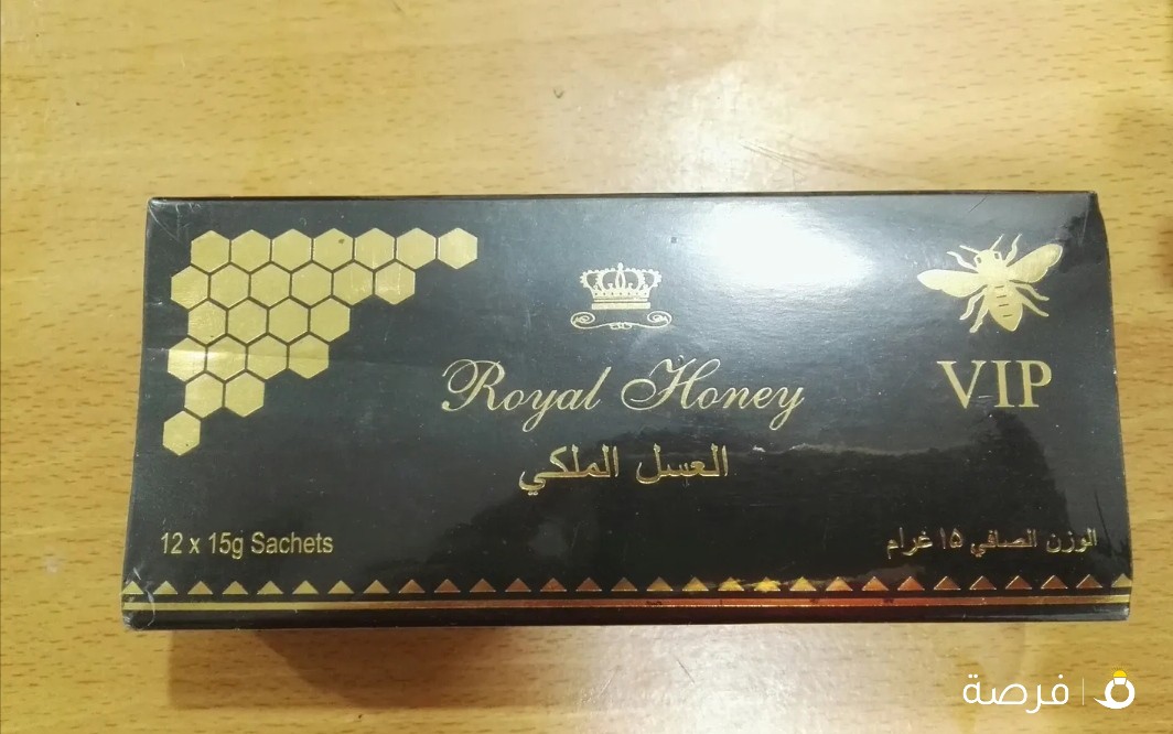 عسل ملكي VIP ماليزي ممتاز