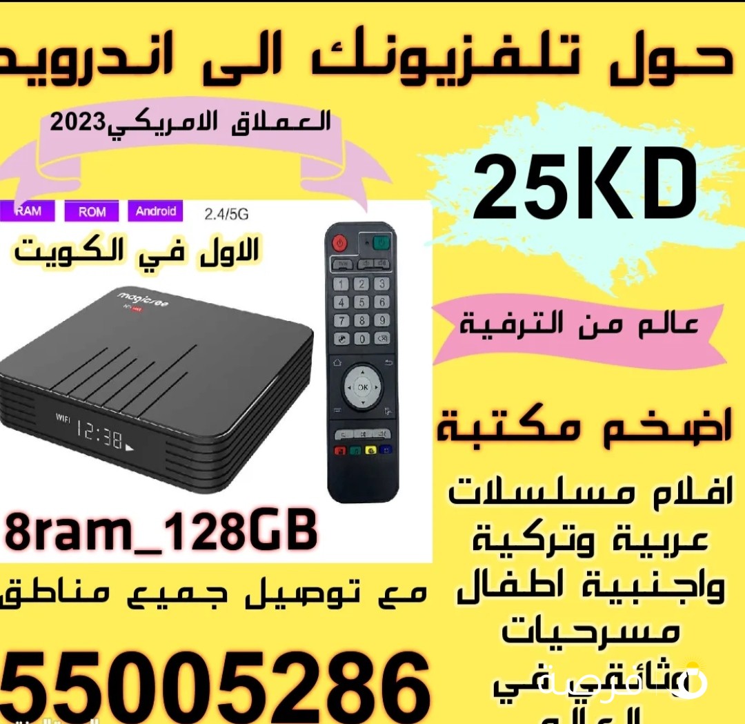 رسيفر شاومي كوري
