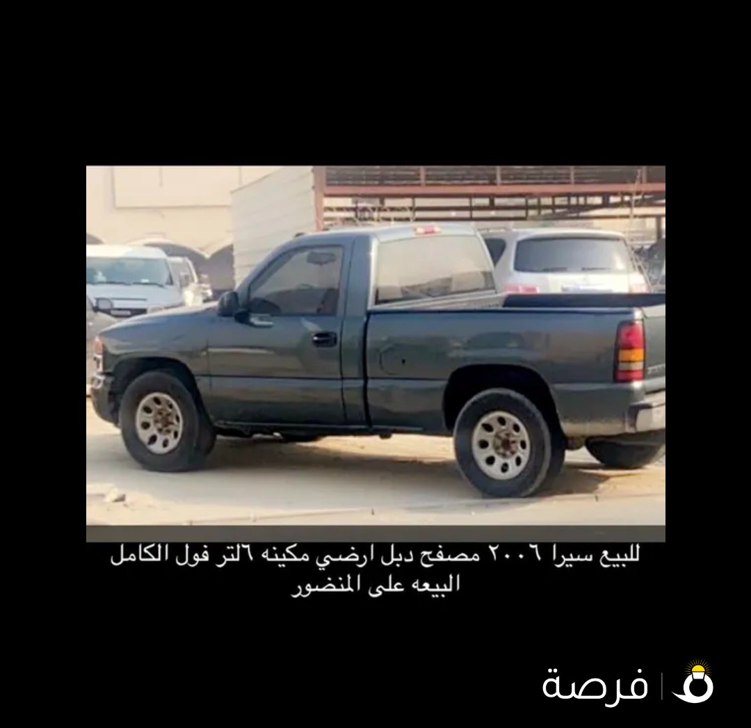 الصامل ما اقصر معاه