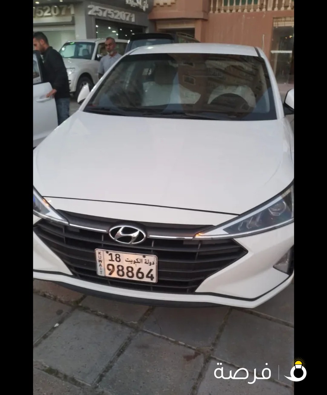 هيوانداي