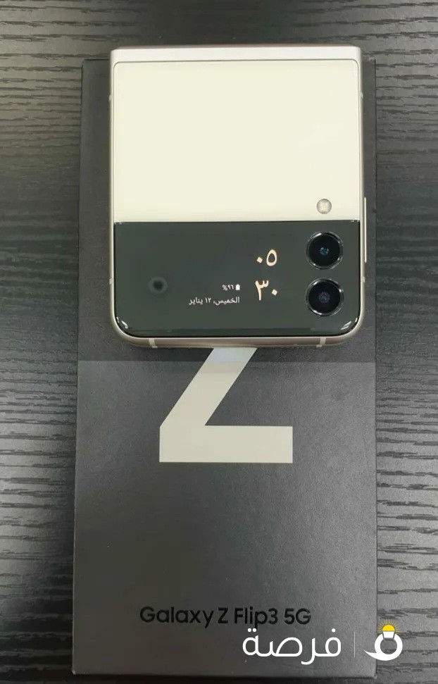 جلاكسي Z Flip 5g