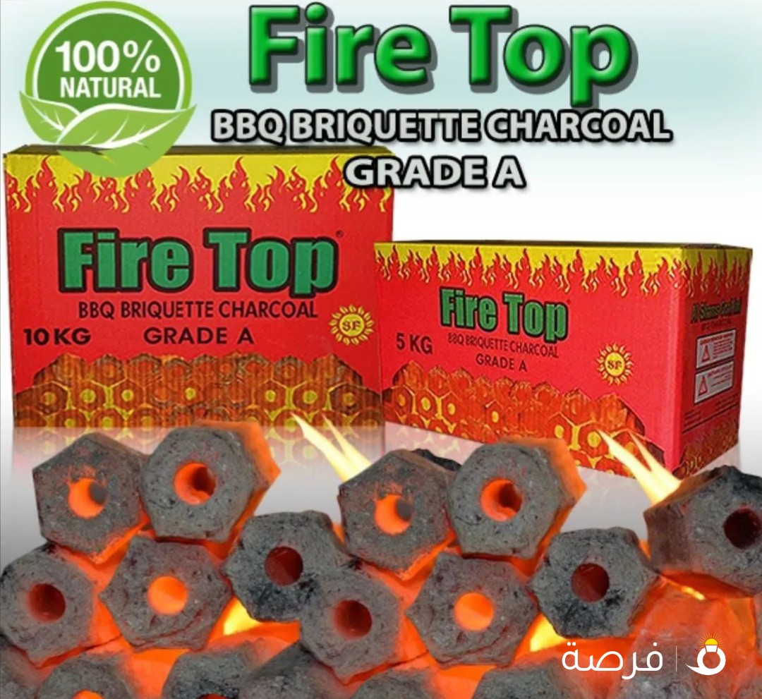للبيع فحم وحطب