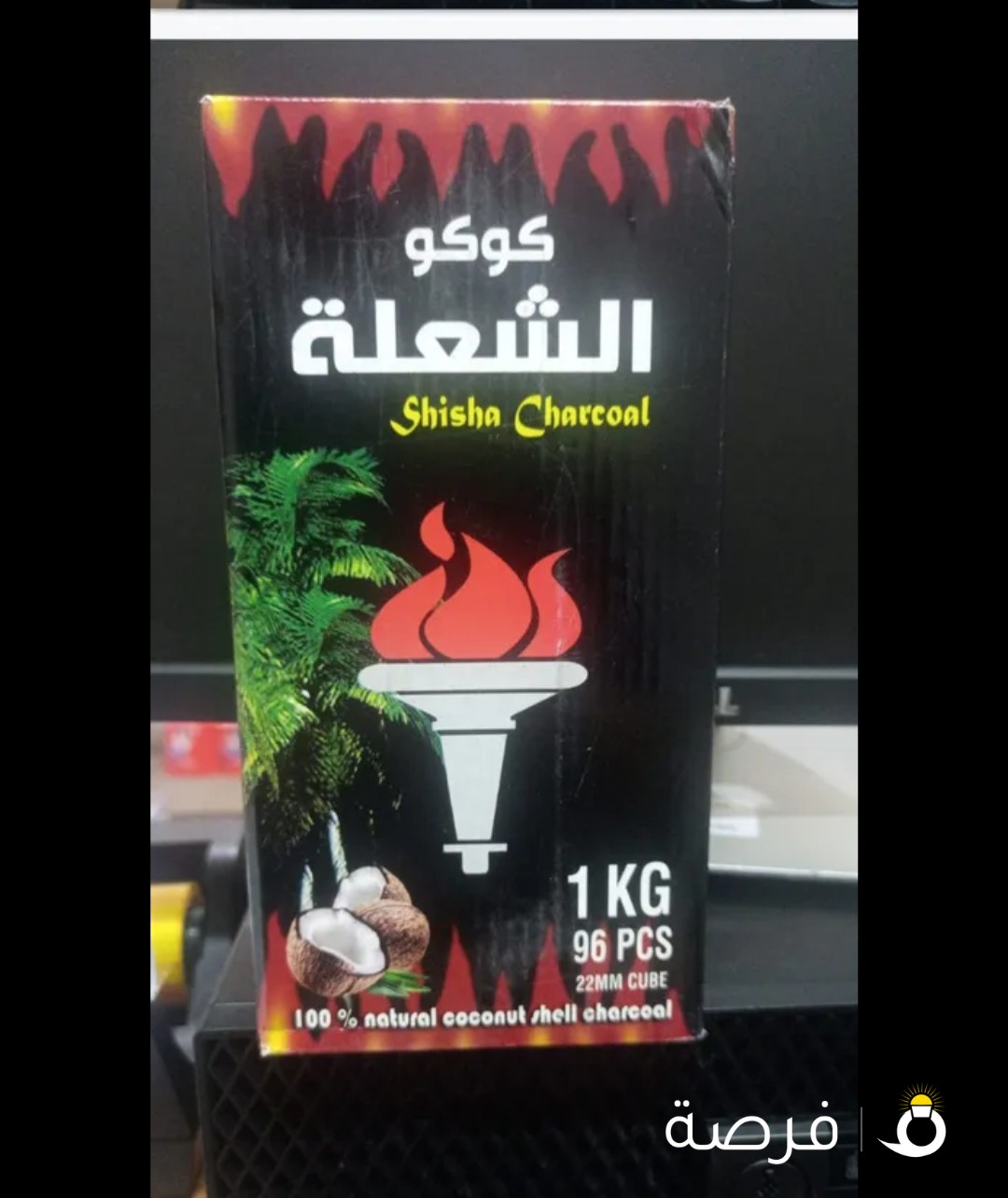 للبيع جمله فقط شروه فحم العدد 1400 كرتونه شد الكرتونه 10 كيلو