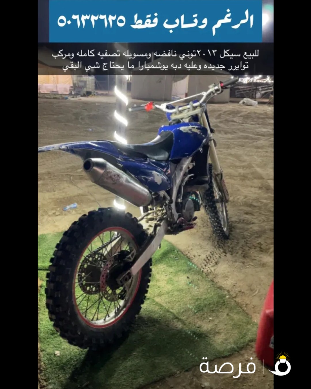 واتساب فقط