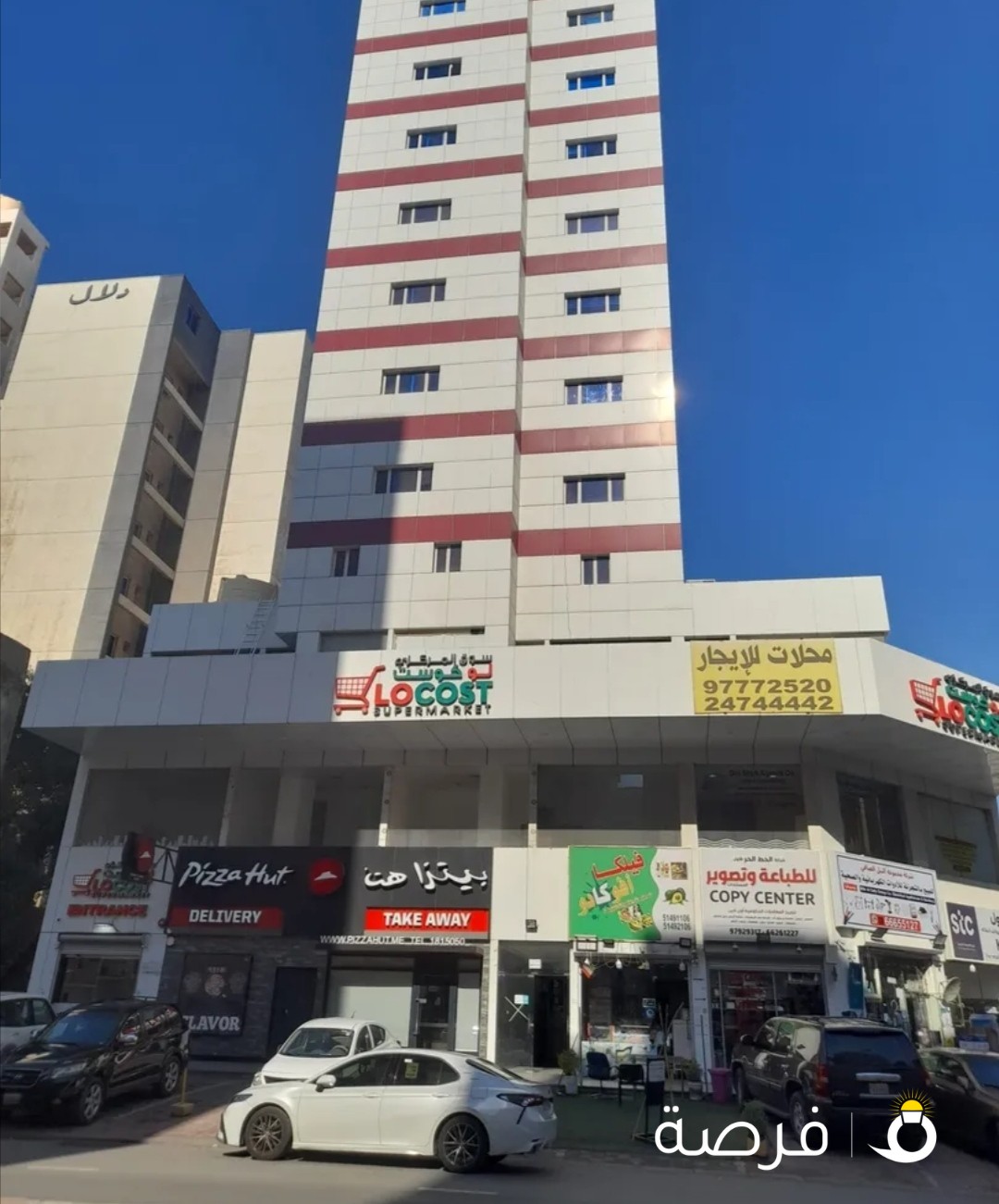 مكتب للإيجار