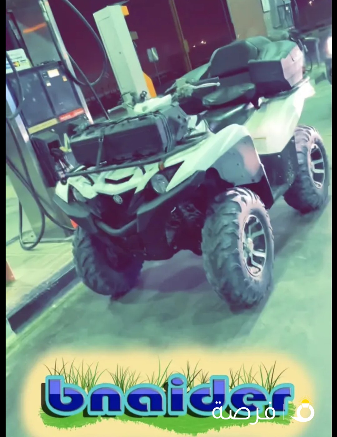 للبيع قرزلي 700