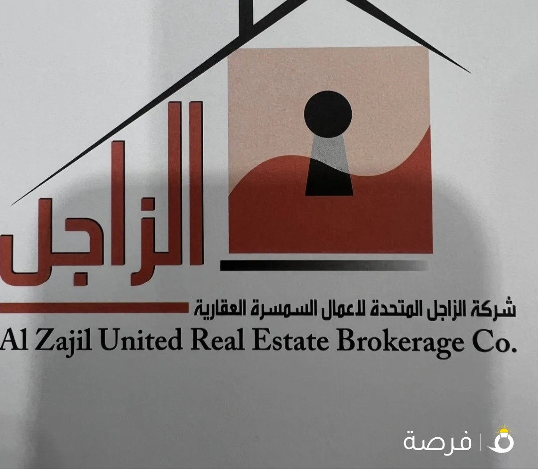 الايجار محلات ومخازن جميع المساحات