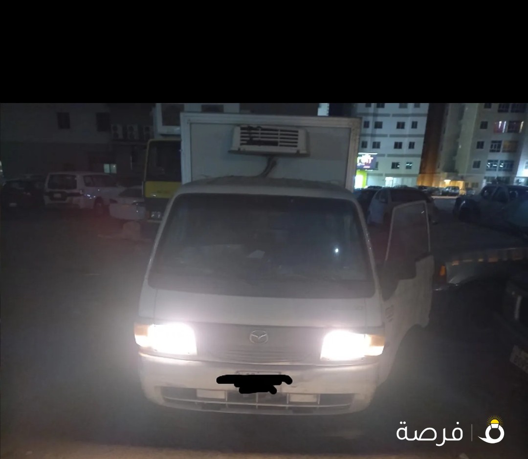ونيت مازدا ثلاجة موديل 2005الثلاجة تبي تصليح بسيط