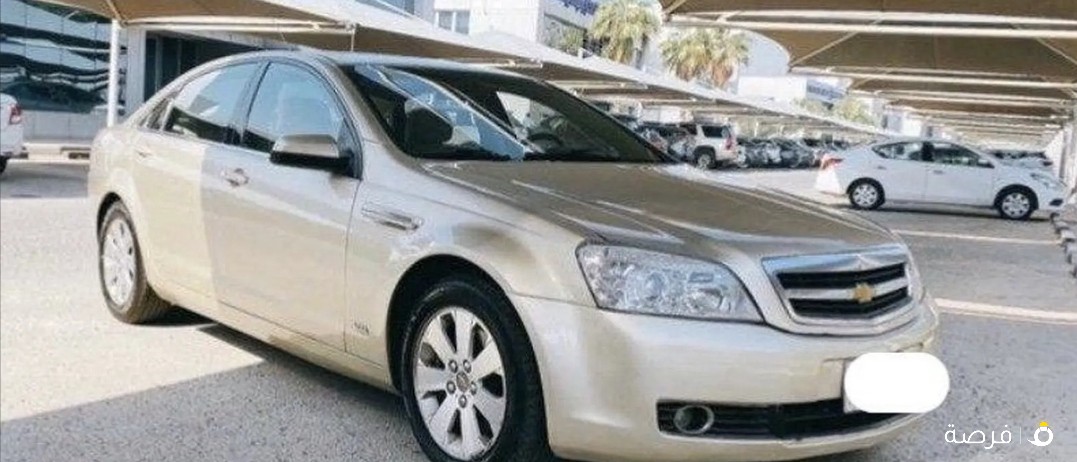 شفروليه كابرس 2008 LTZ - 8 سلندر صبغ الوكاله لون ذهبي - ماشي 195 المالك الثاني شرط الفحص والنظافه ، عداد الكتروني مثبت سرعه كراسي كهرباء سناسر خلفيه - مرايا كهرباء مكيف ثلج وفيها بيمه سنه