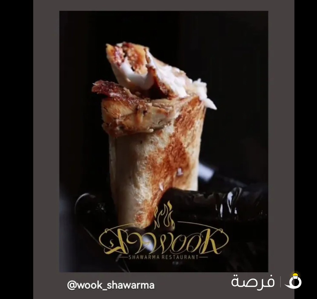 مطعم شاورما وبروستد الووكالاول في الكويتمطعم ووك شاورما