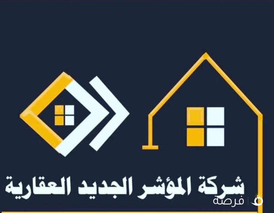 للبدل بجنوب سعد عبدالله