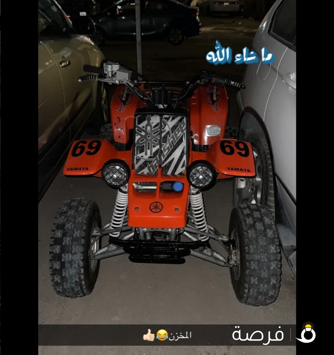 للبيع بانشي 2008