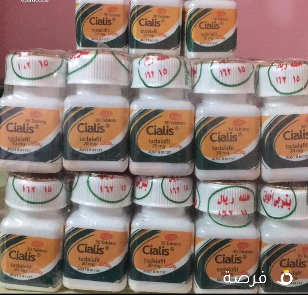 مكملات غذائية