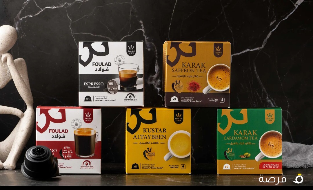 كبسولات كرك , قهوة عربية ....