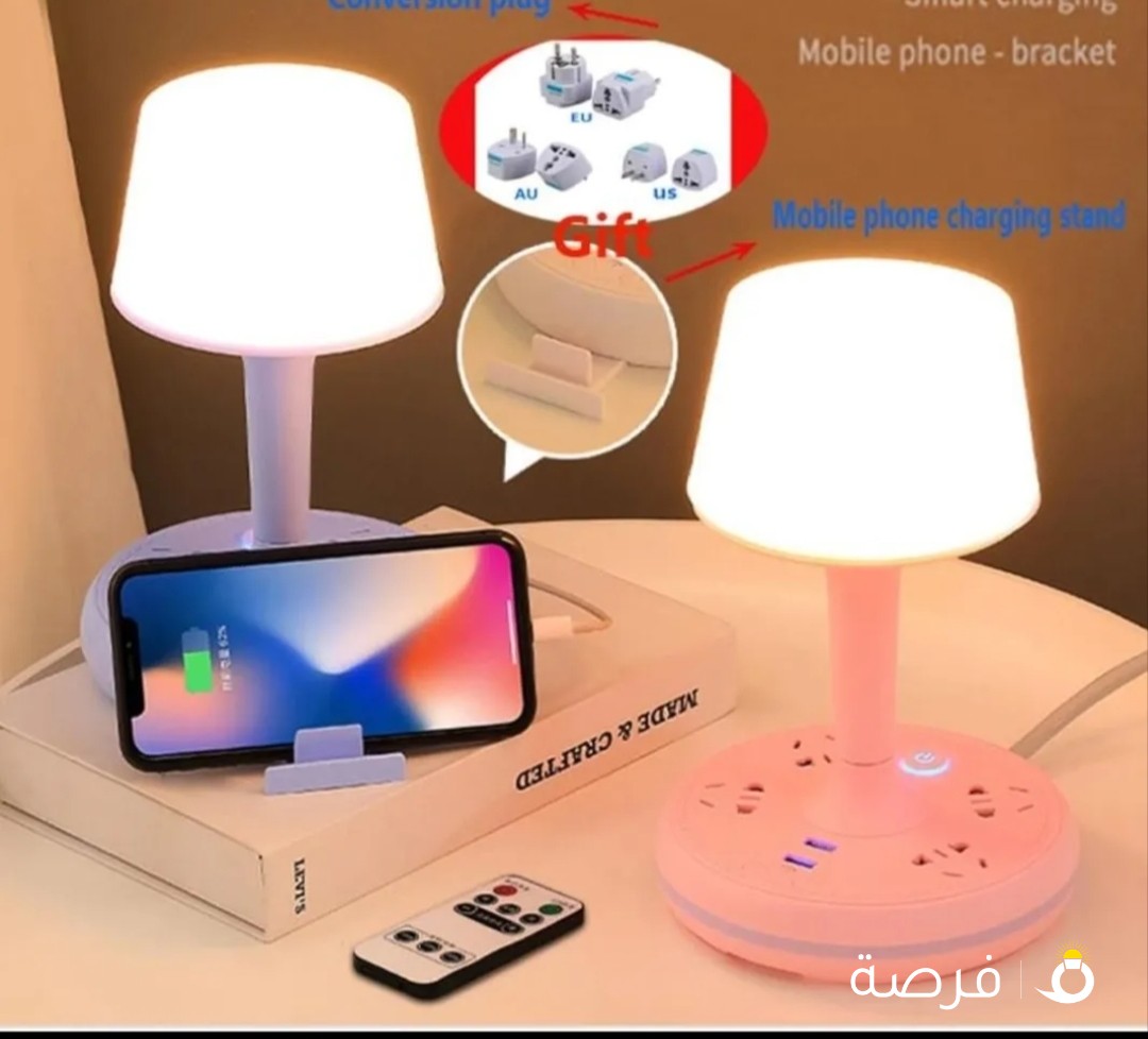 مصباح طاولة مكتبي