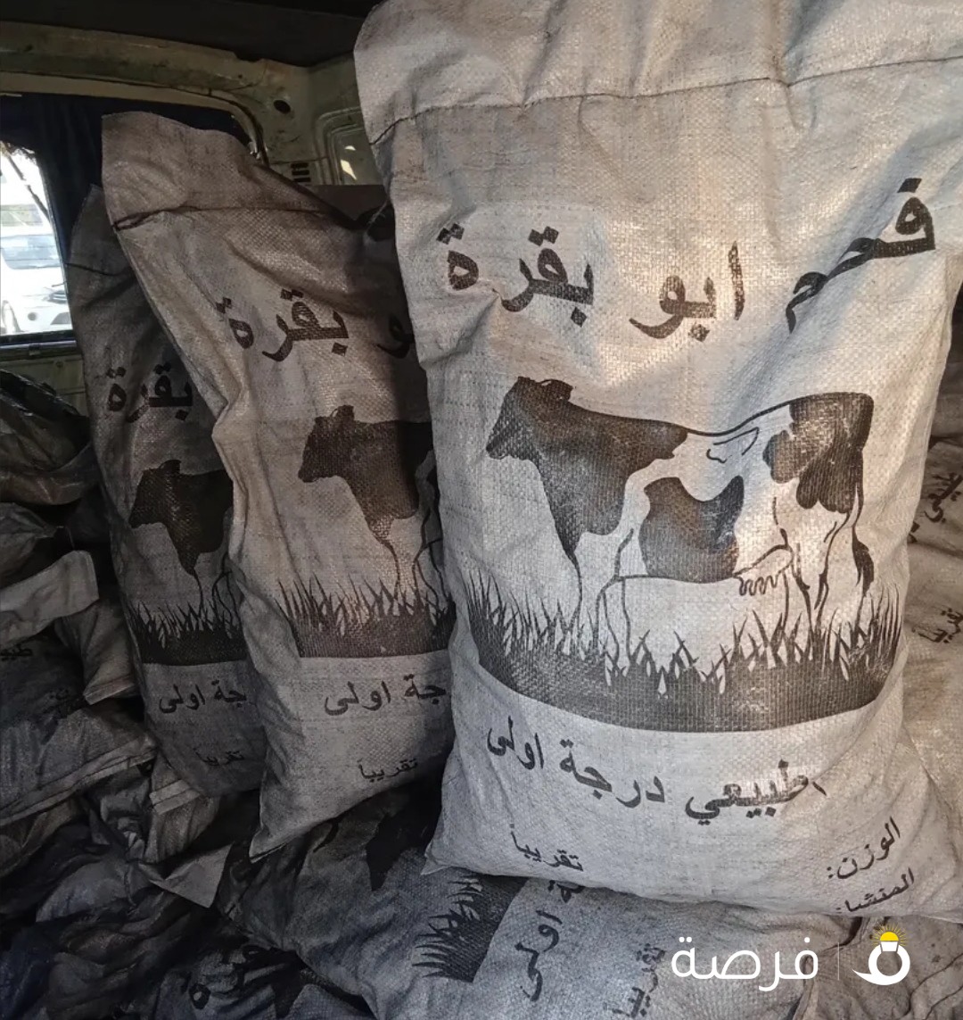 فحم اجود انواع الفحم
