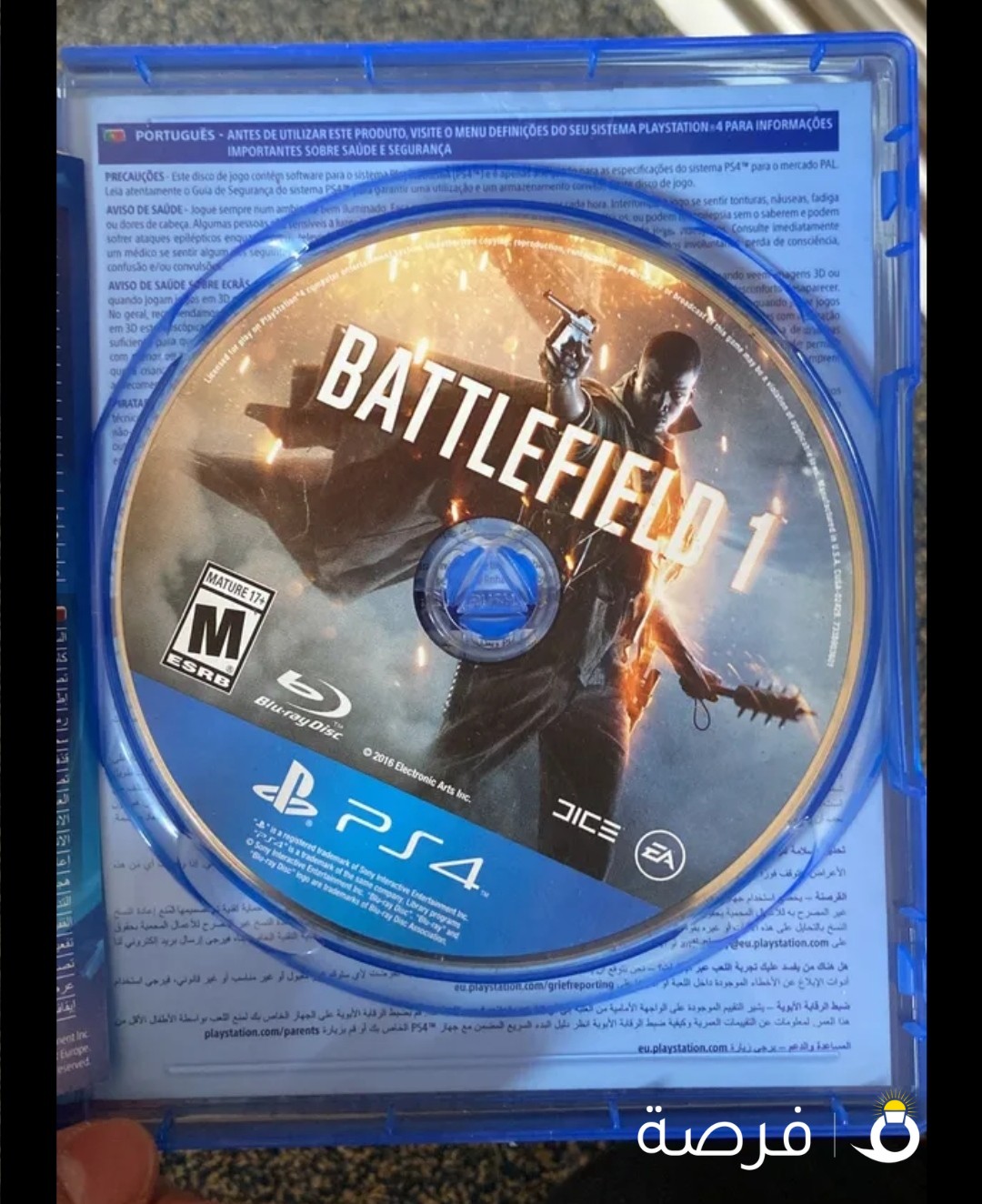 Battlefield 1 -Playstation 4 game for sale