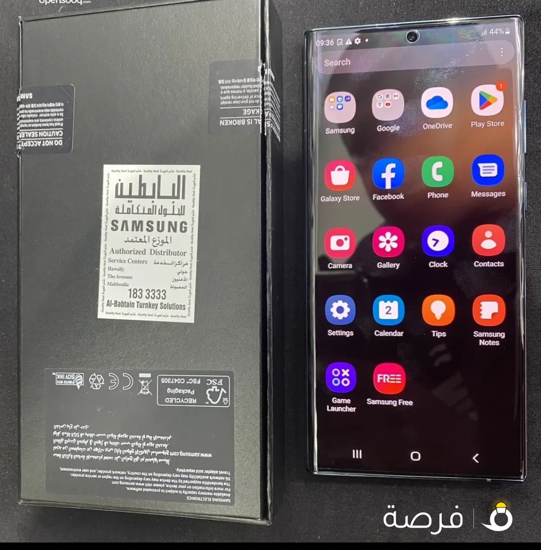 Samsung S22 Ultra green 256gb 12GB Ram