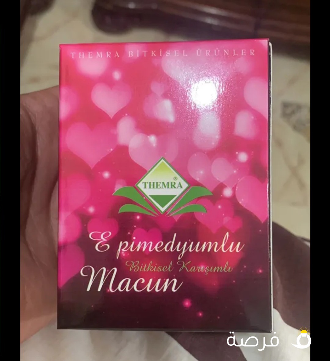 عسل ثيميرا الابيميديوم التركي الاصلي