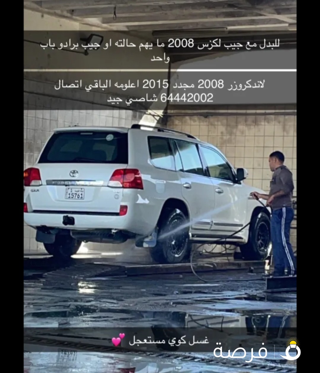الوصف في الصوره