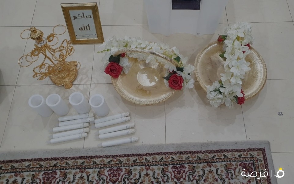 للبيع عده للحفلات المنزلية استقبال أعياد ميلاد