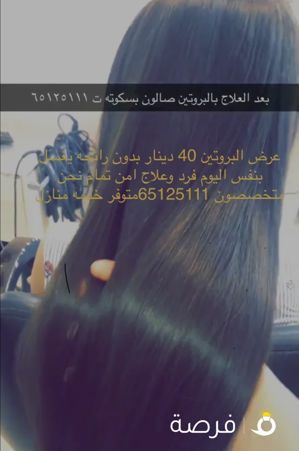 ميكروبليدنج الحواجب شعره شعره