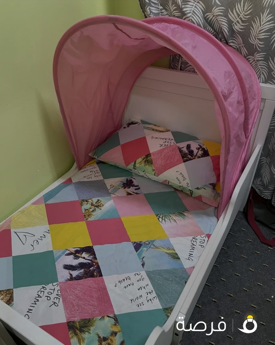 IKEA expendable bed