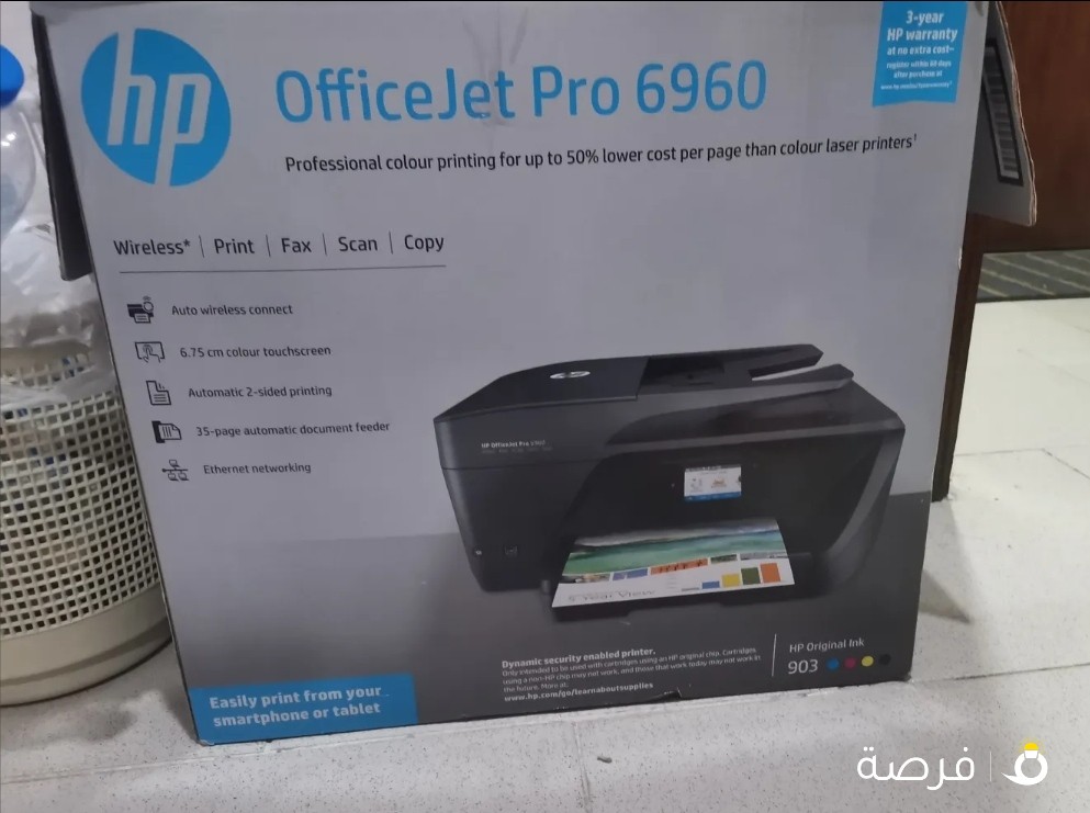 طابعة HP ملونة