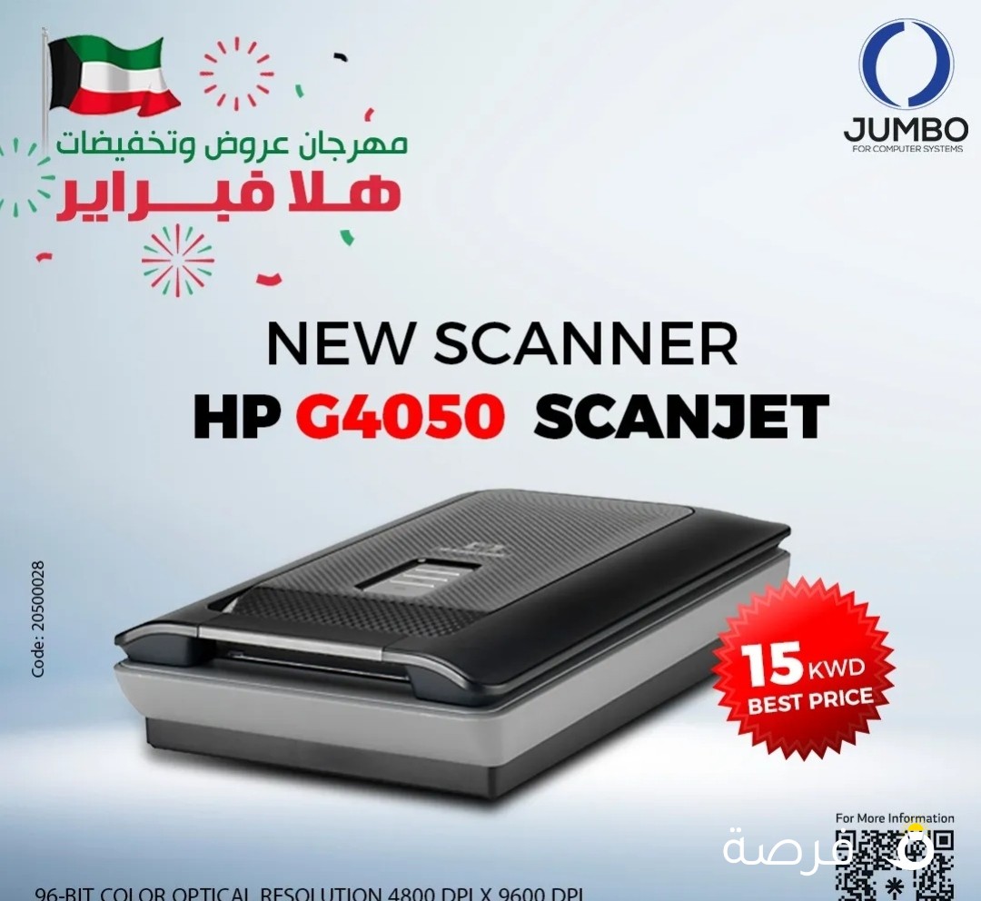 طابعة اتش بي LASER JET 600/M603