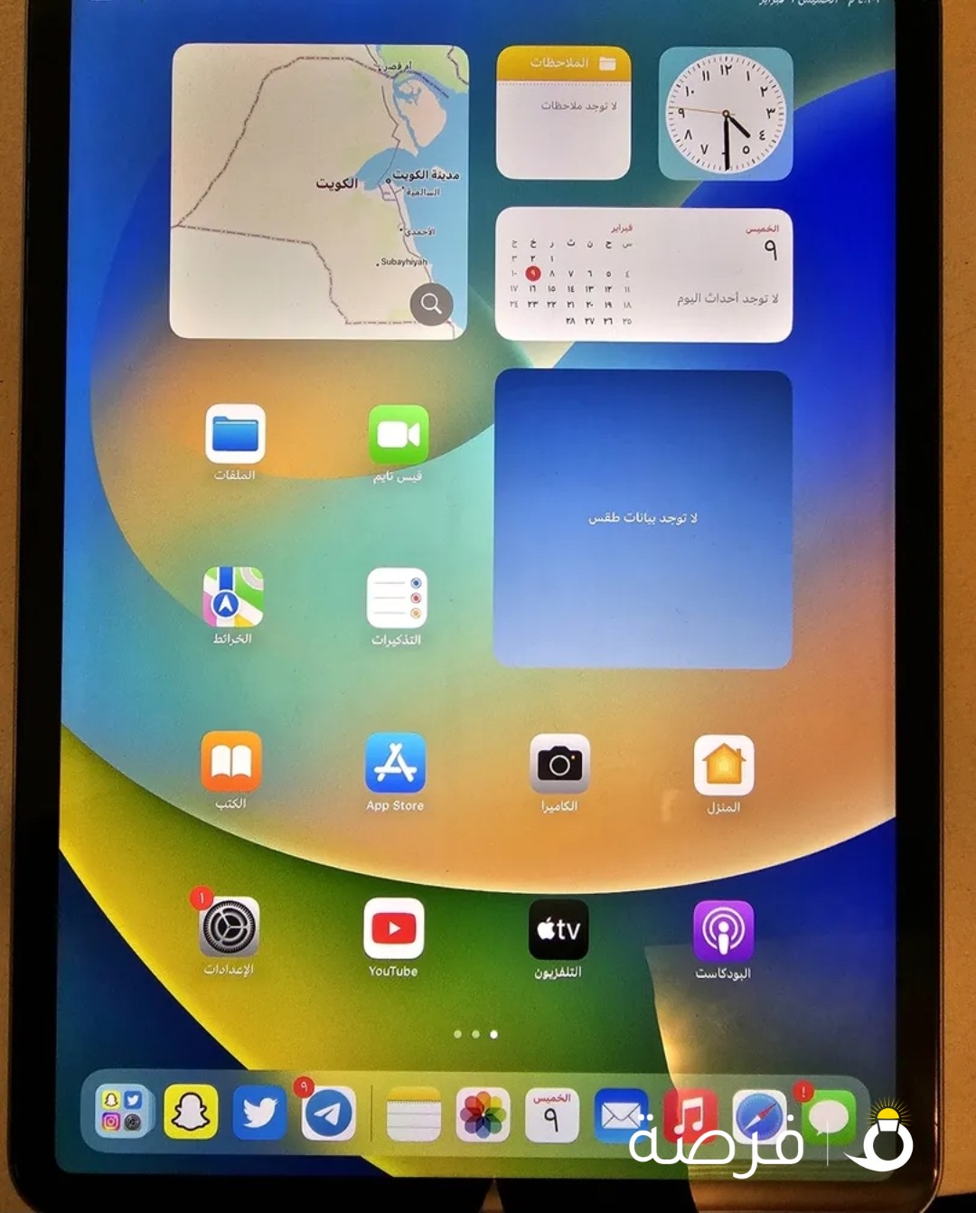 ipad pro 11 m2