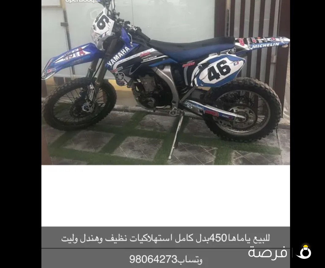 للبيع سيكل نظييف