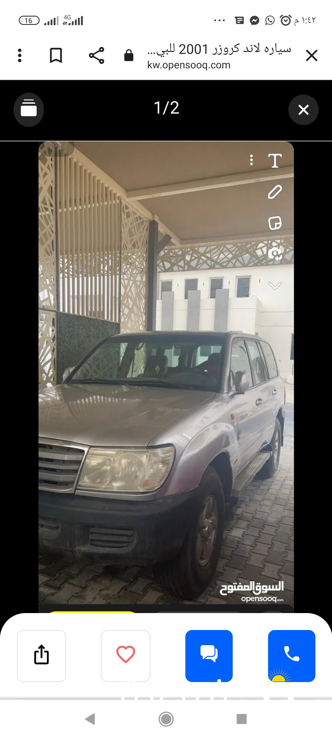 سياره لاند كروزر 2001 للبيع