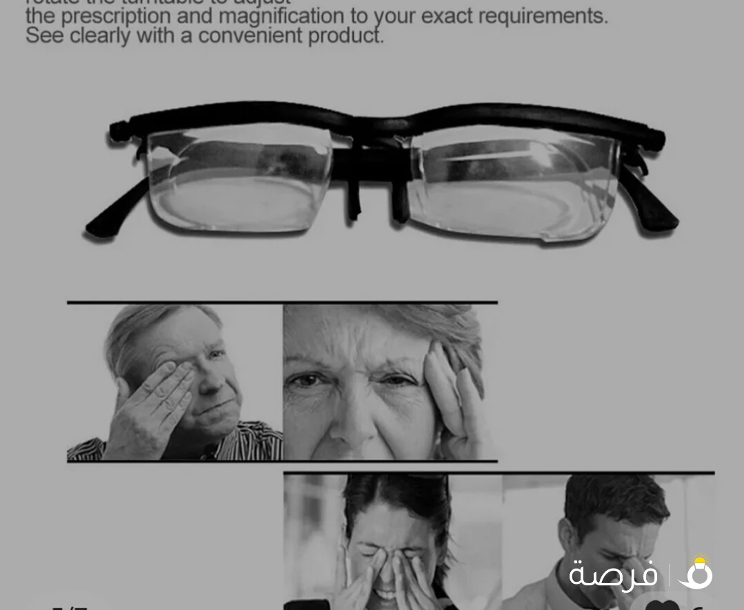 للبيع نظارات تحكم
