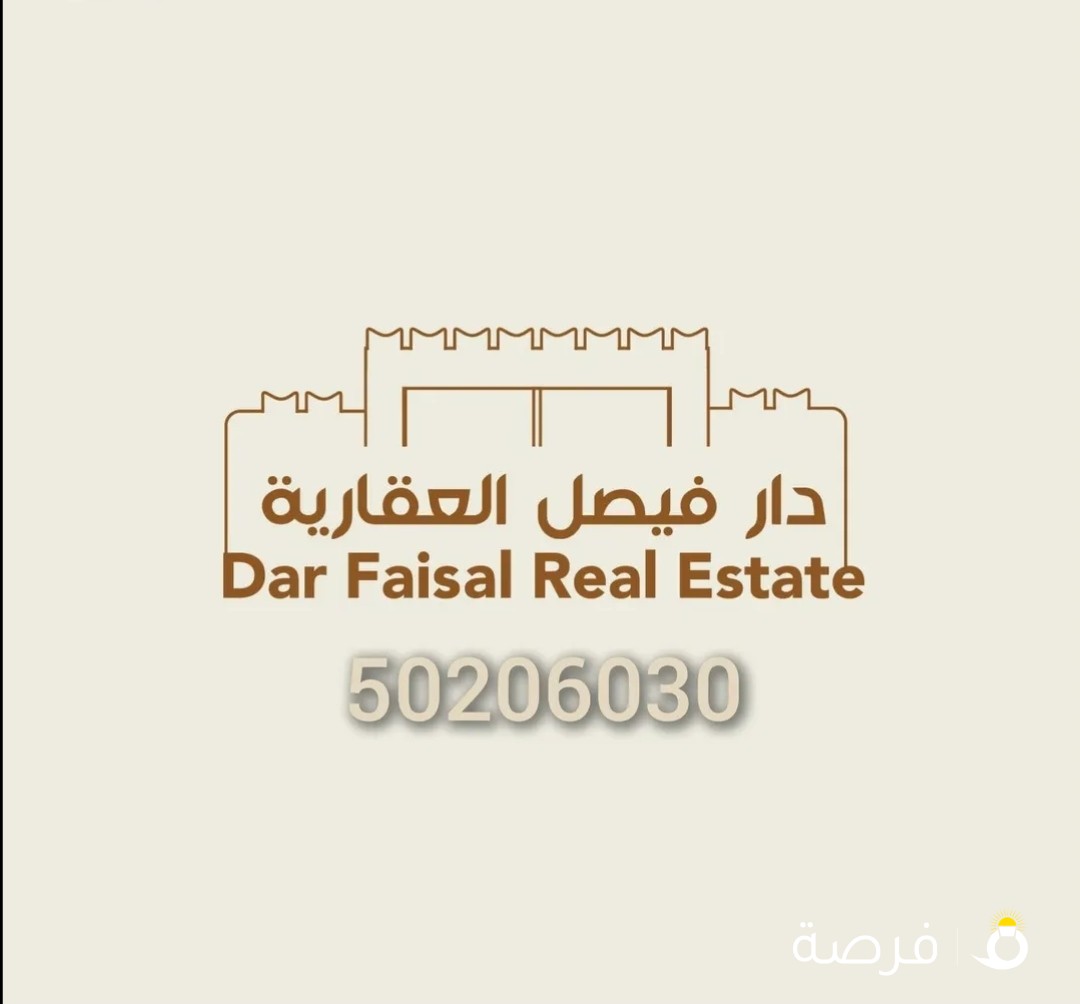 للاجار شقه دوبلكس في صباح السالم دورين
