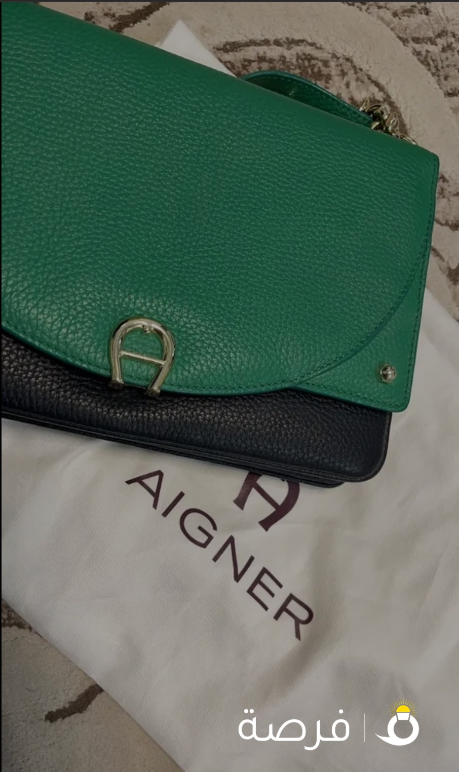 اقنر ( جنطه )
