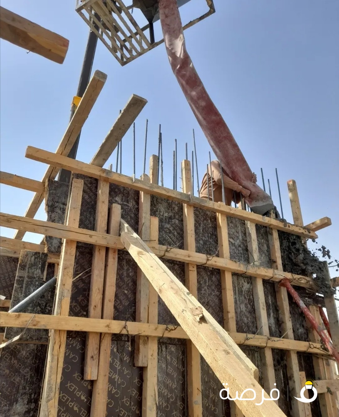 مقاولات عامه