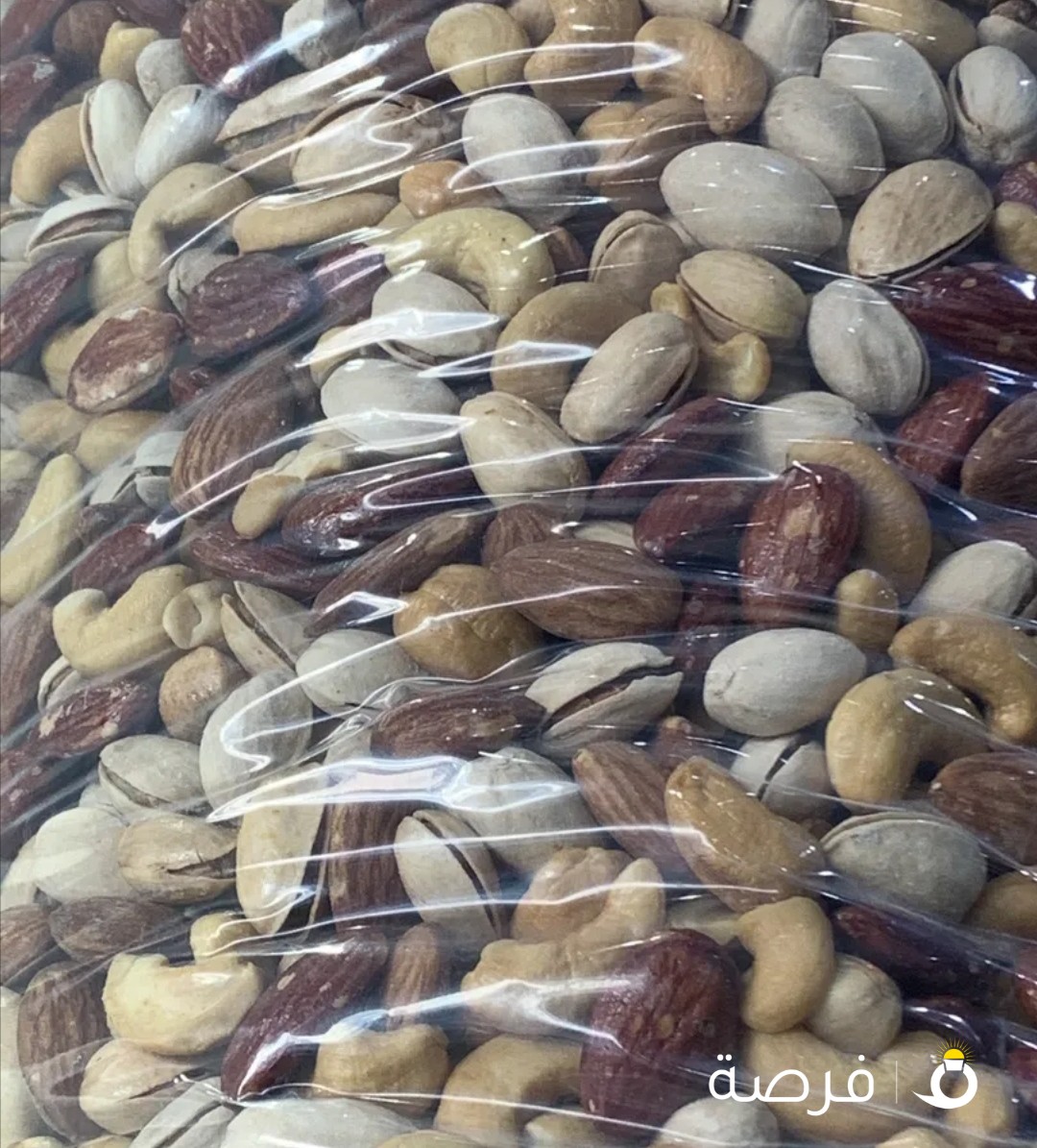 Prestige roastery
