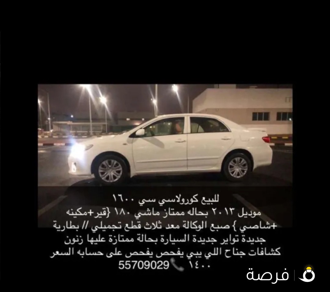 ملاحظه : قراه الاعلان قبل الاتصال والإعلان واضح 