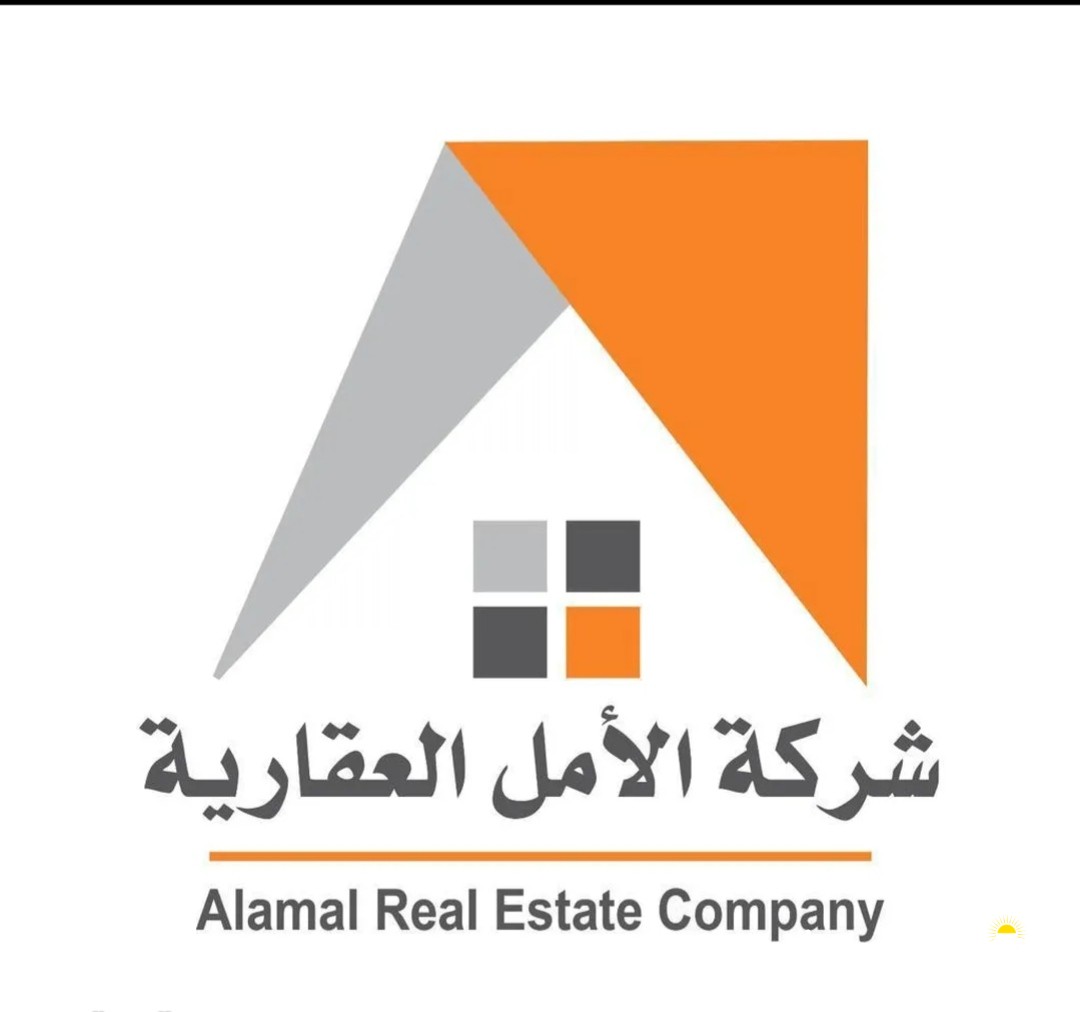 شركة الامل العقارية