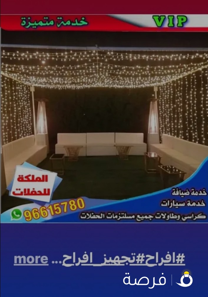 هلا فبراير