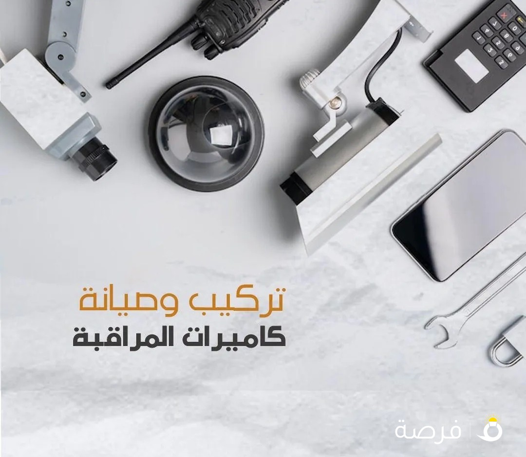 صيانة مكيفات مركزي ووحدات سكنية