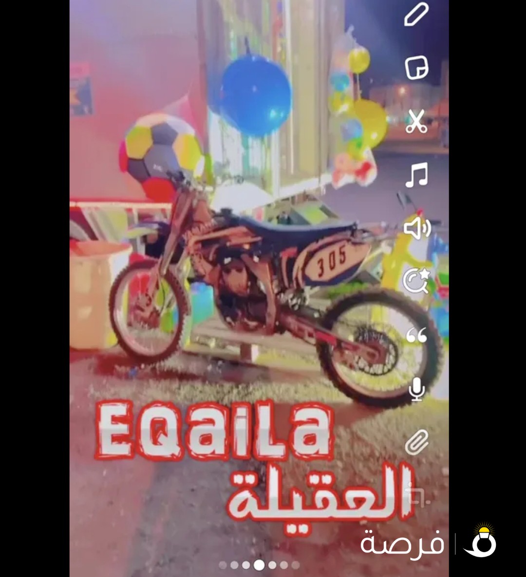 ياماها2010للبيع